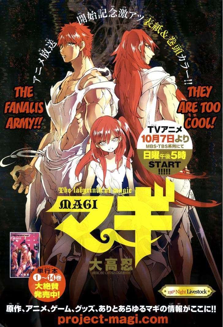 Magi – Labyrinth of Magic chapter 156
